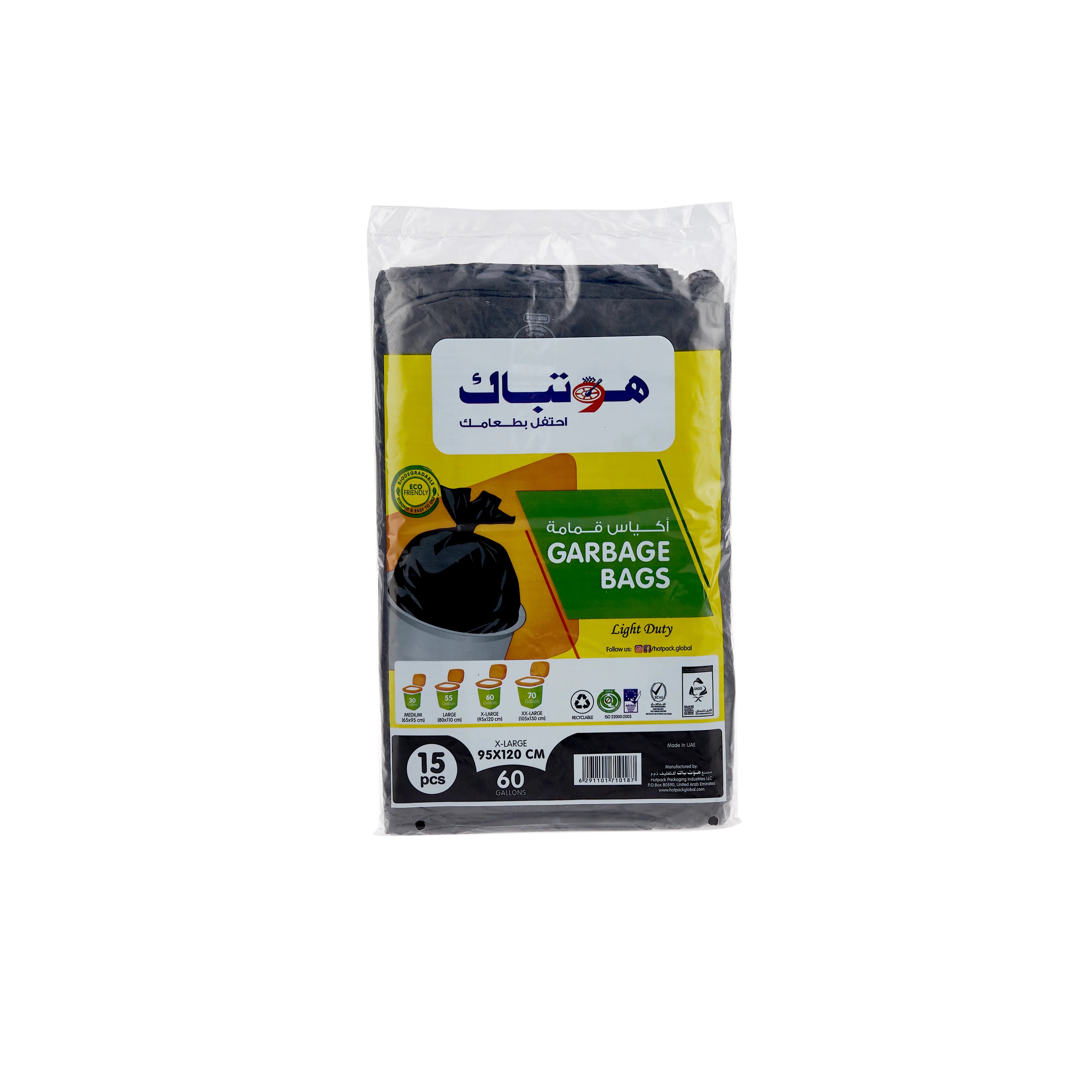 Light Duty Garbage Bag