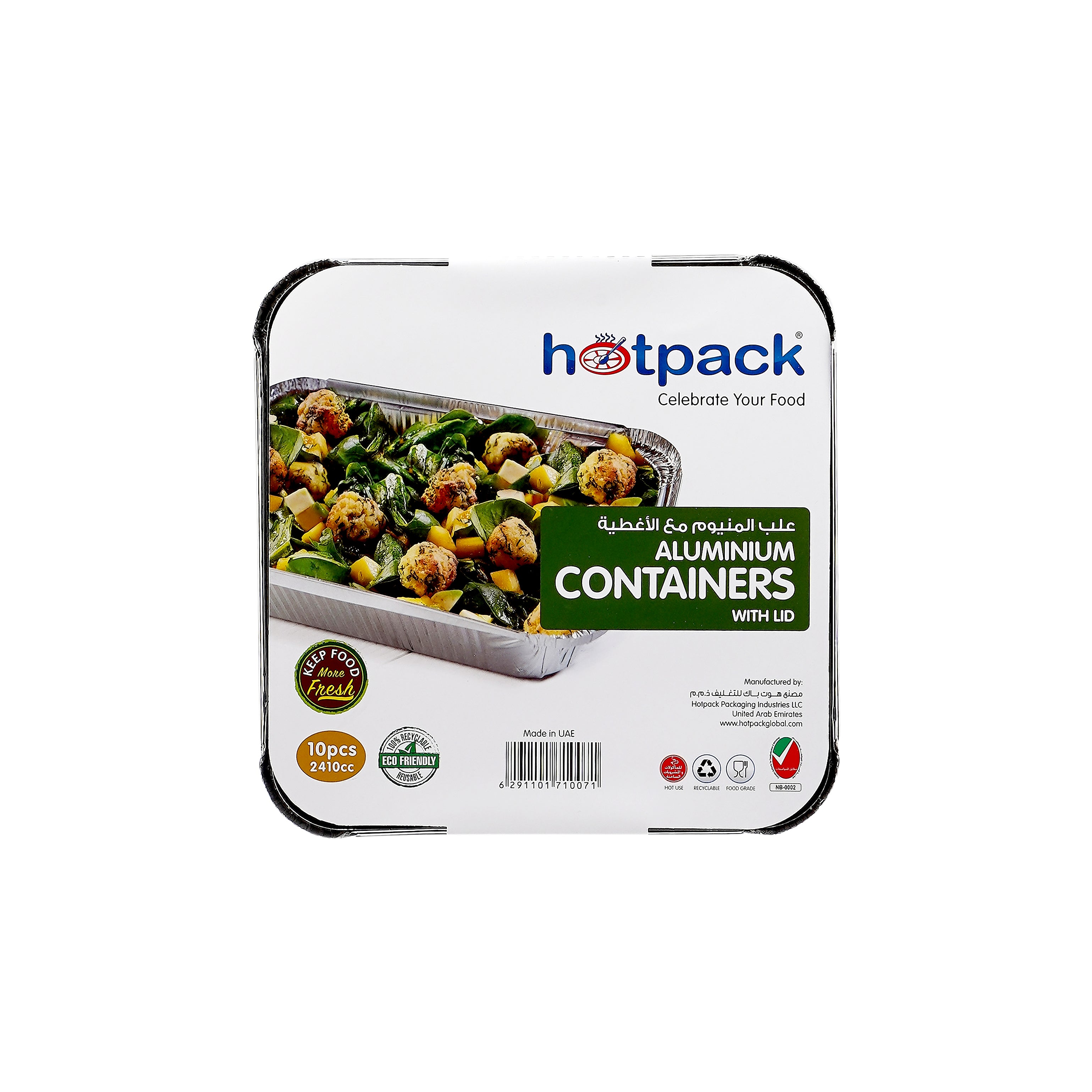 ALUMINIUM CONTAINER 83120 + LID