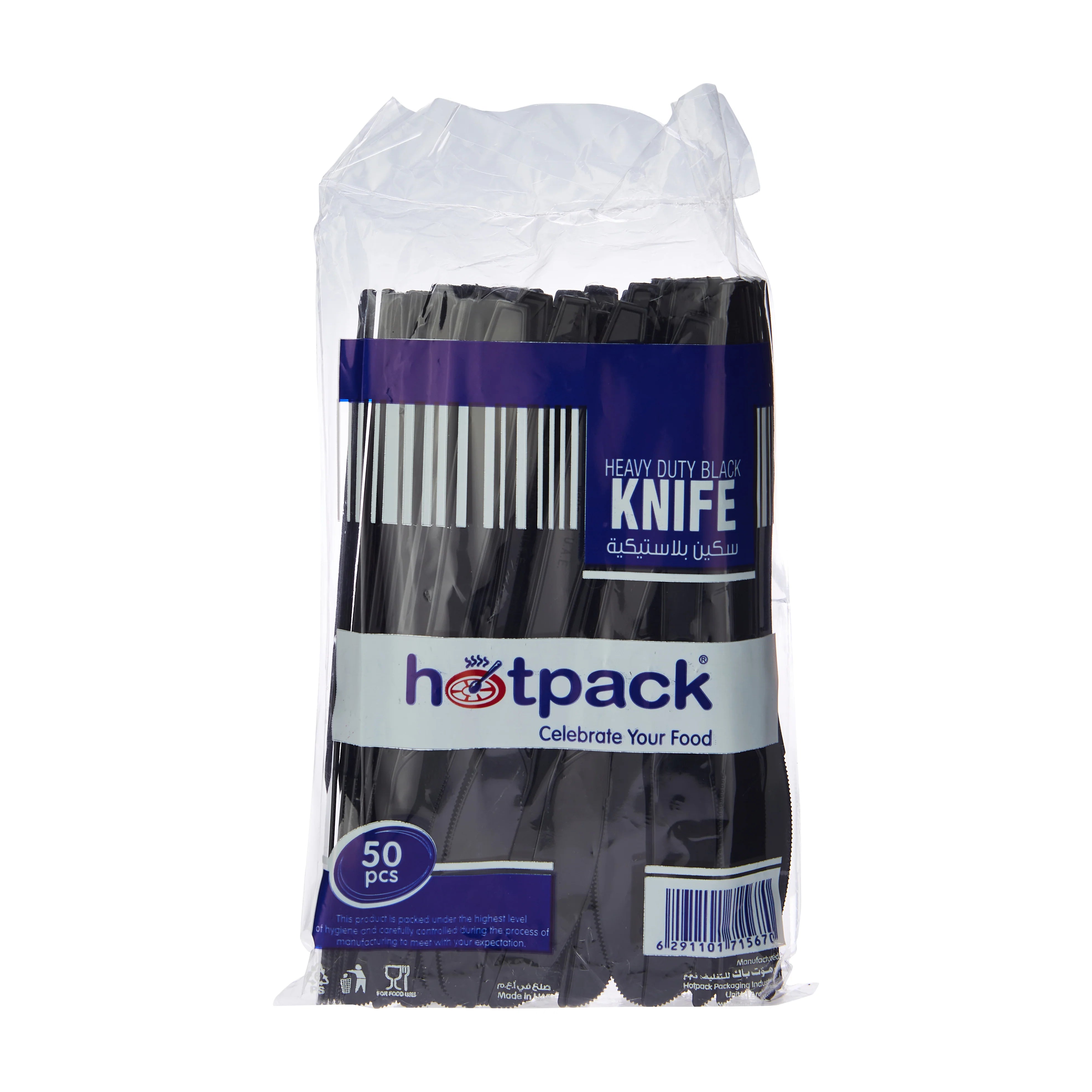 Heavy Duty Plastic Knife
