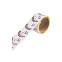 250 Stickers Ramadan Kareem Sticker Roll 50 mm x 50 mm