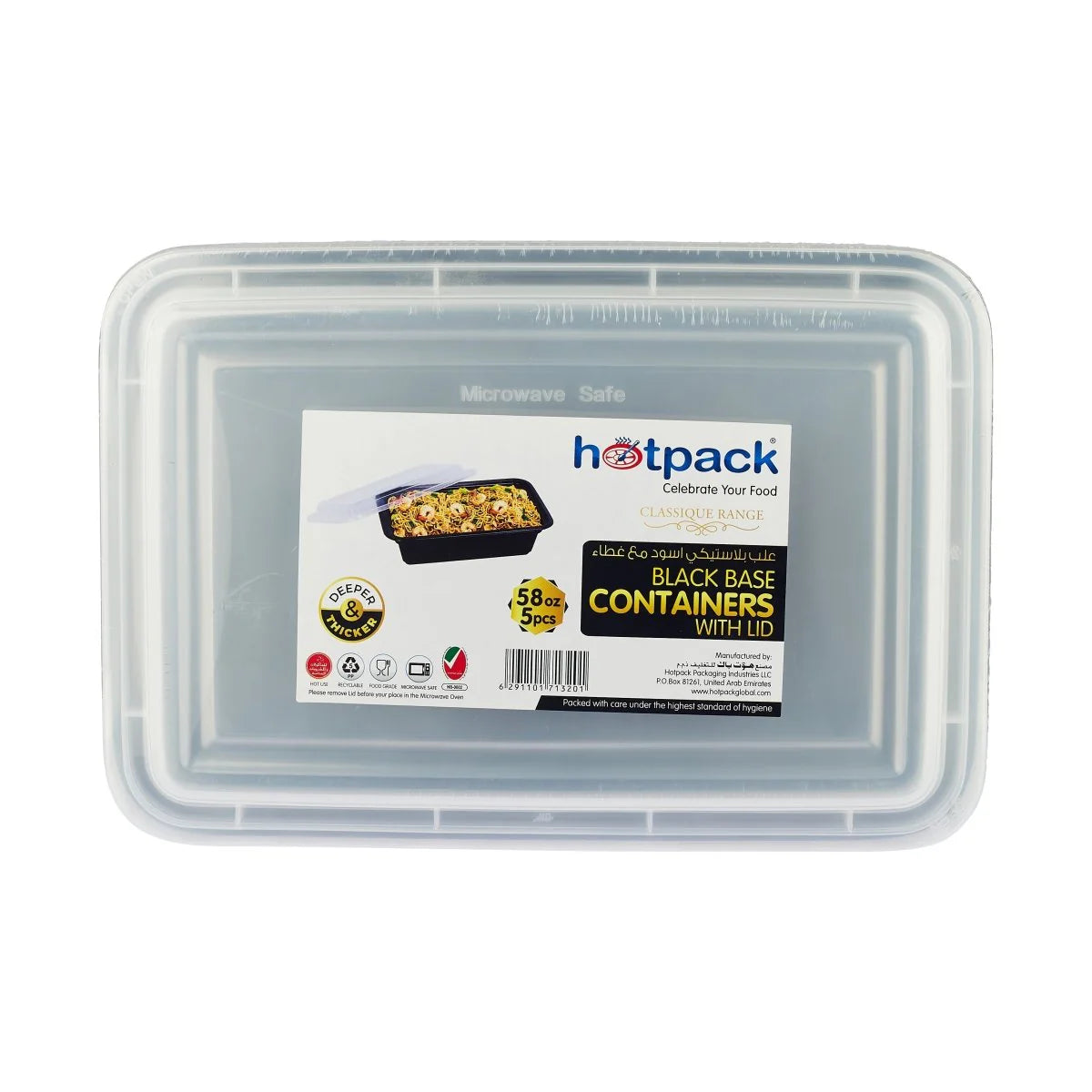 Base Rectangular Container With Lid