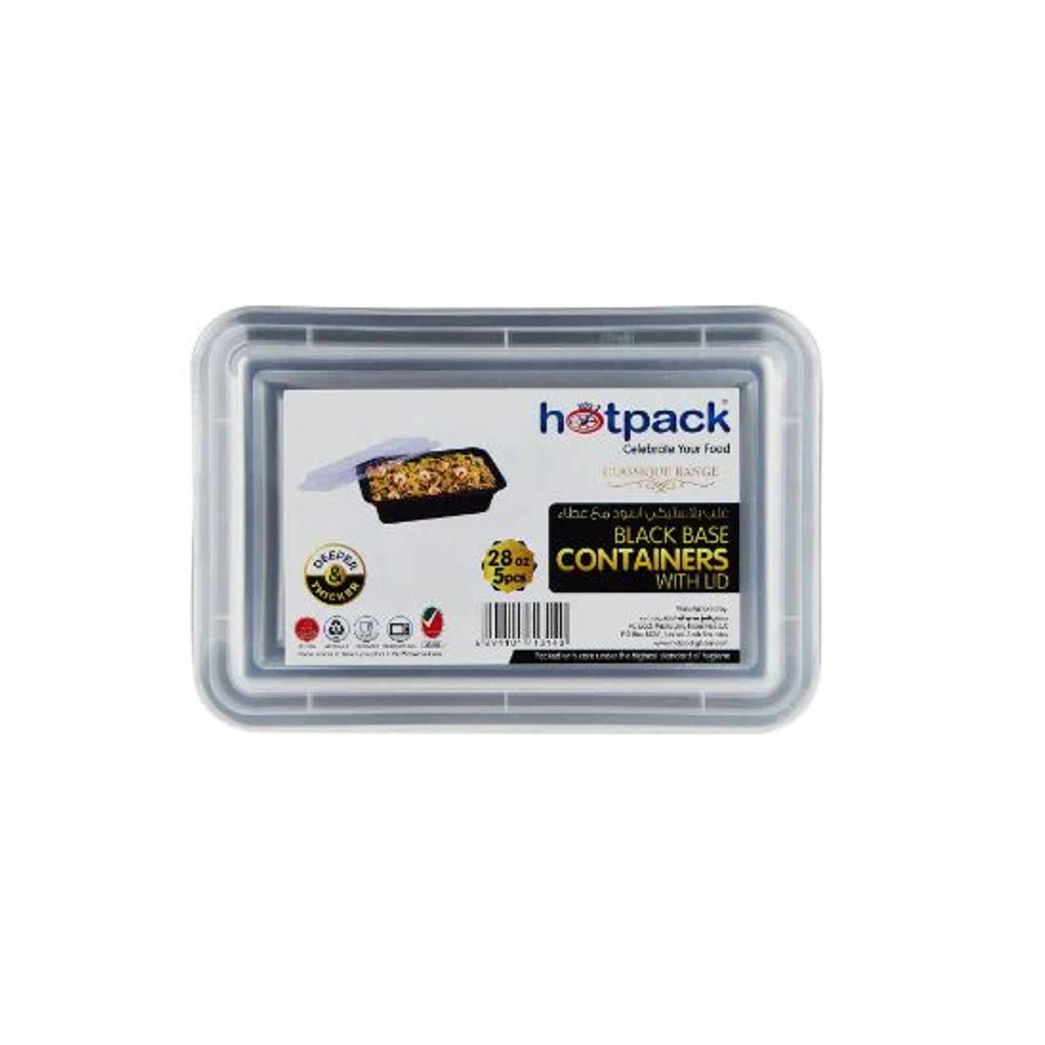 Base Rectangular Container With Lid